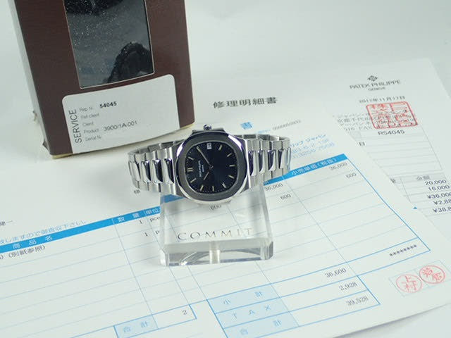 パテックフィリップ ノーチラス Ref.3900/1 ブルー文字盤 中古 nautilus-64