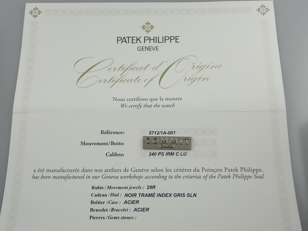 Patek Philippe Nautilus Petite Complication Tiffany &lt;Warranty, Box, etc.&gt;