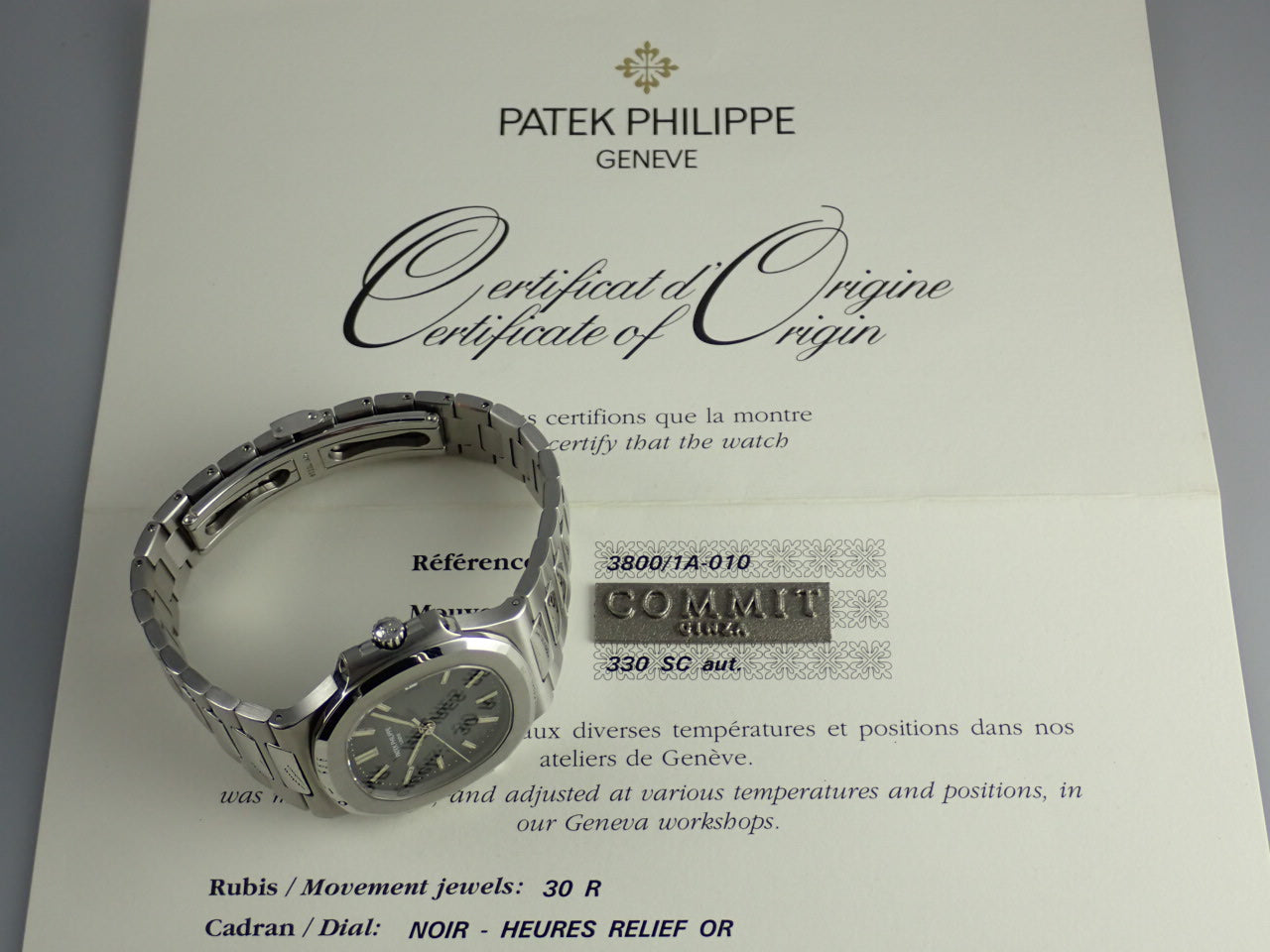 Patek Philippe Nautilus &lt;Warranty, Box, etc.&gt;