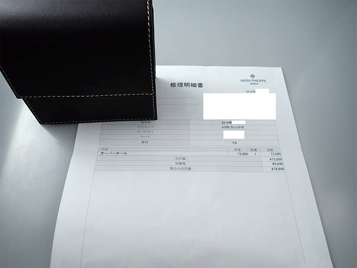 Patek Philippe Nautilus Quartz Ref. 4700/51J-016 Yellow Gold Gold Dial