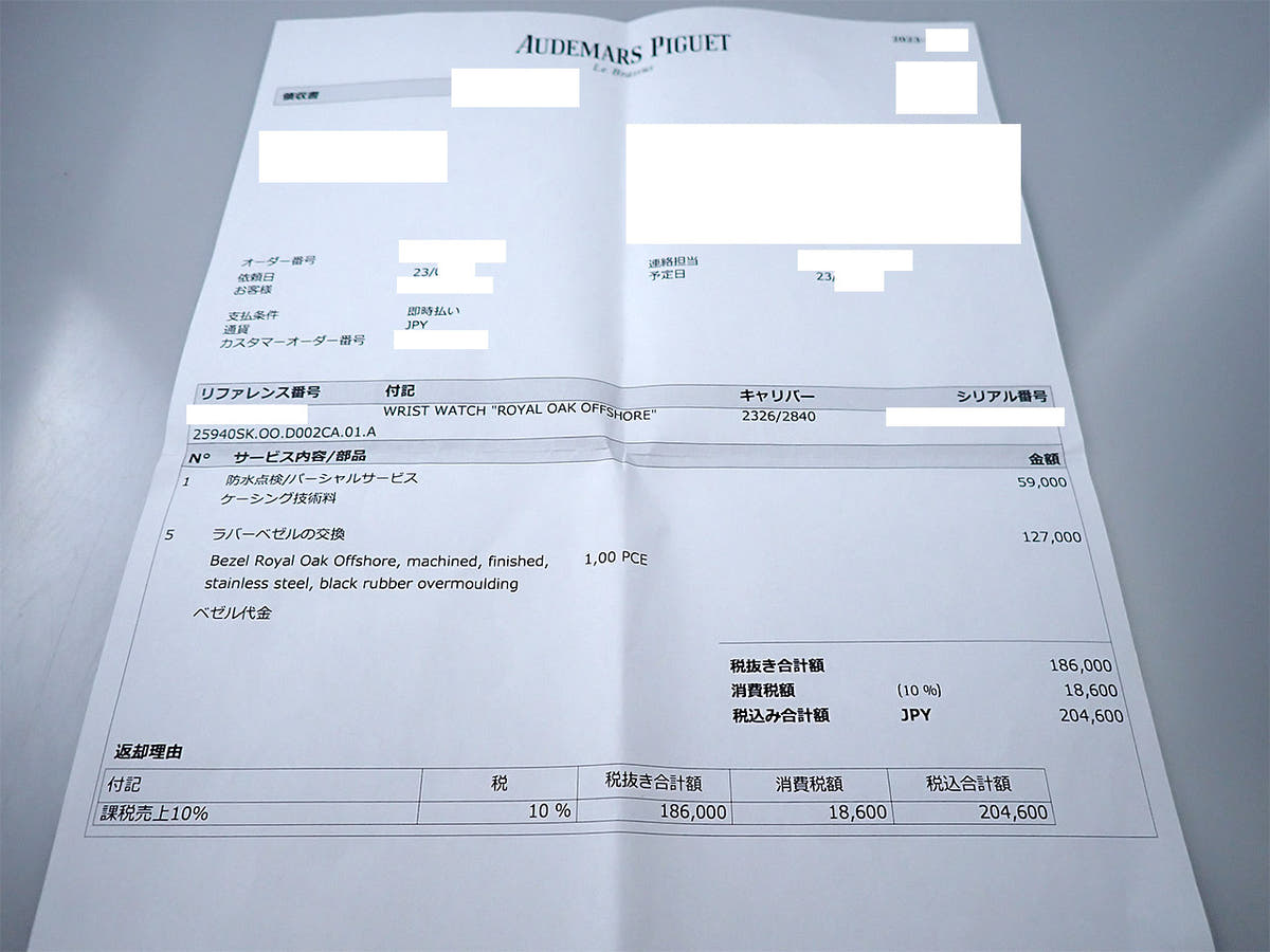 オーデマピゲ ロイヤルオーク オフショア クロノグラフ Ref.25940SK.OO.D002CA.01.A ブラック文字盤 中古 RU159755