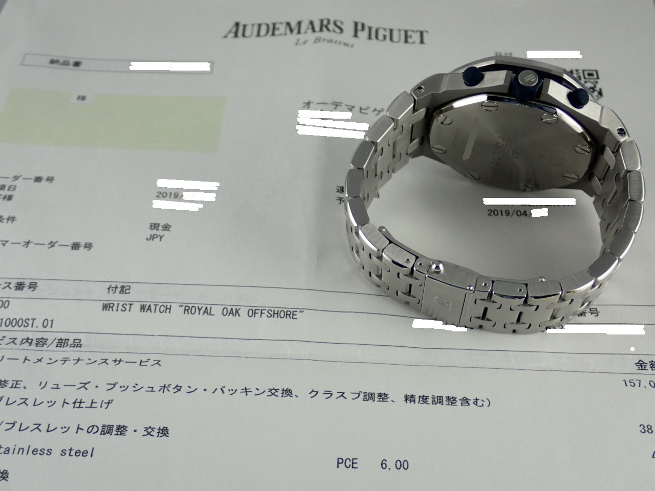 Audemars Piguet Royal Oak Offshore Chronograph &lt;Warranty, Box, etc.&gt;