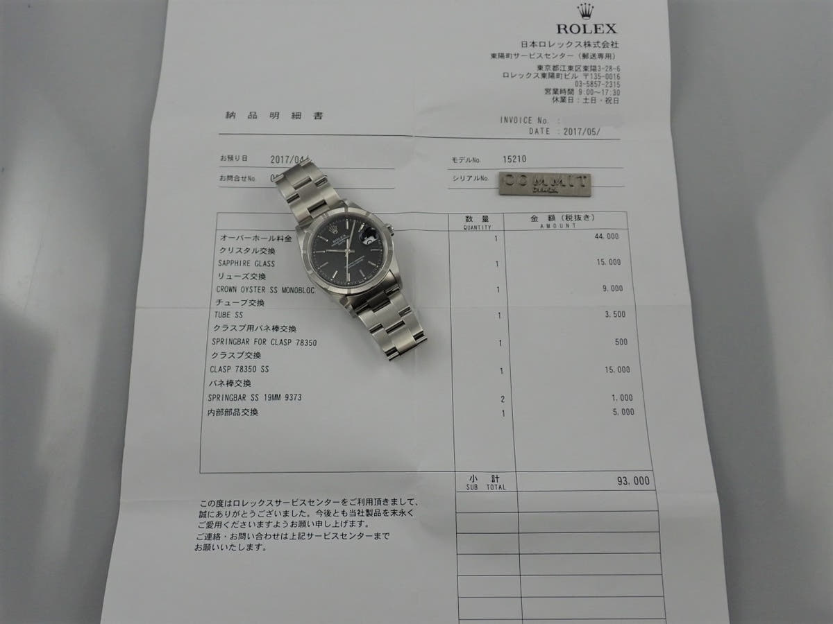ロレックス オイスターパーペチュアル デイト Ref.15210 ブラック文字盤 中古 1338QNKQ