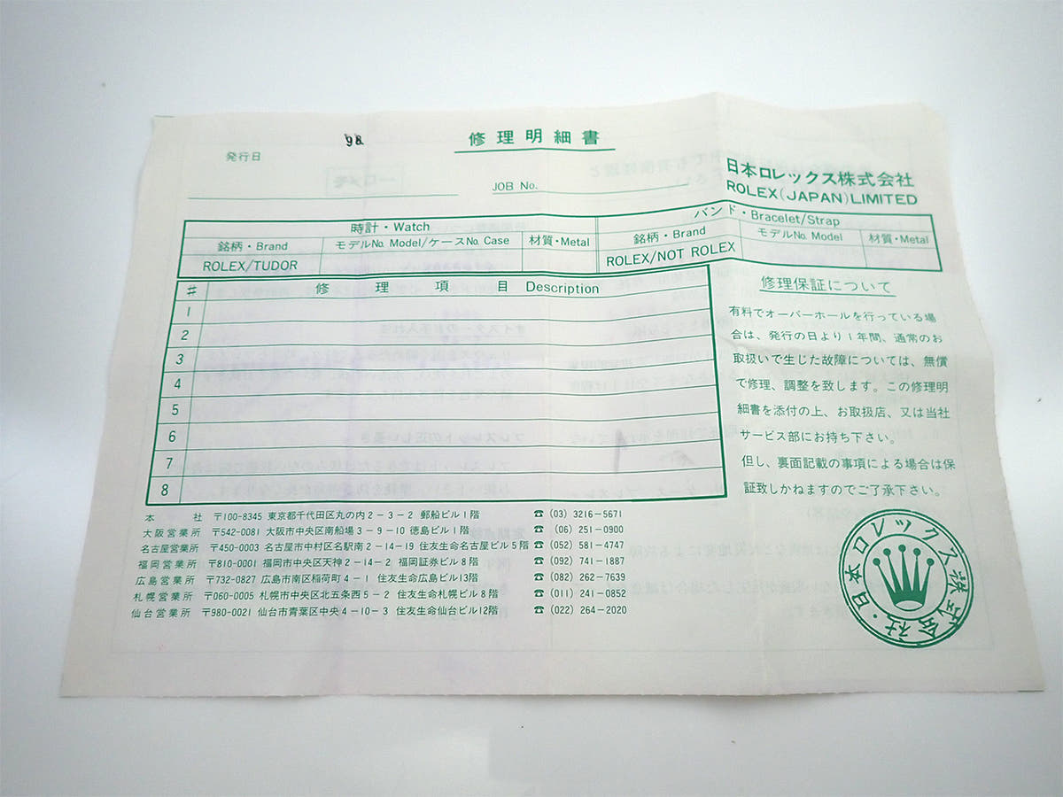 ロレックス オイスターパーペチュアルデイト Ref.1500 シャンパン文字盤 中古 53AXAUMA