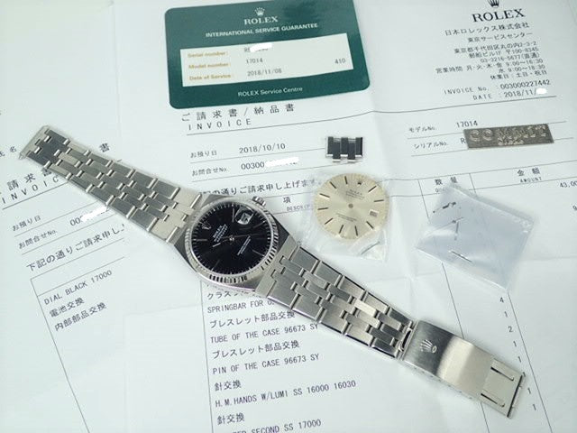 Rolex Oyster Quartz R Series