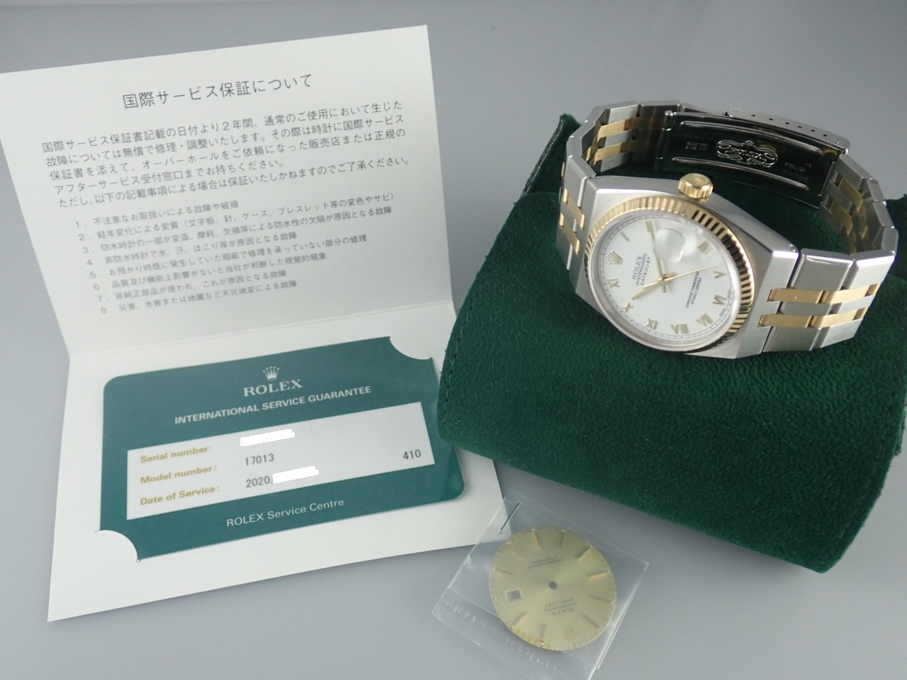 Rolex Datejust Oysterquartz &lt;International Service Warranty&gt;