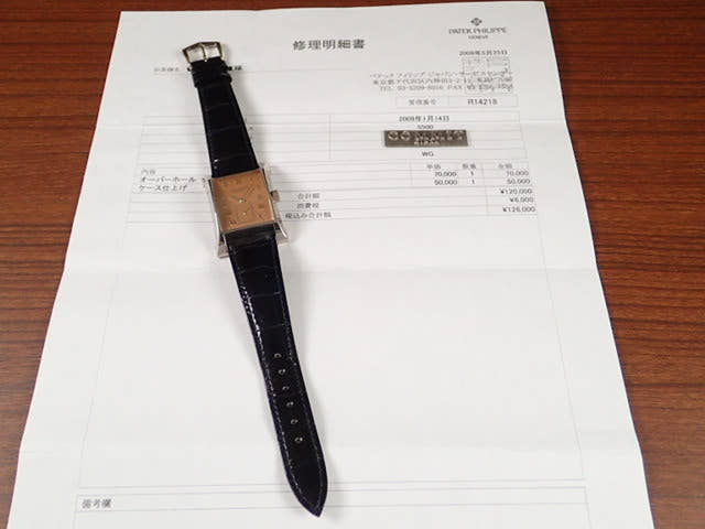 パテックフィリップ パゴダ Ref.5500G ピンク文字盤 中古 pagoda