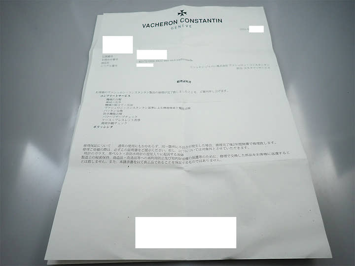 ヴァシュロンコンスタンタン パトリモニー トラディショナル　日本限定75本 Ref.82172/000G-B432 グレー文字盤 中古 V5XY5292