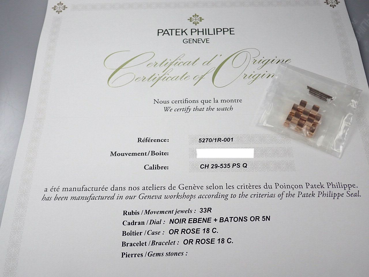 Patek Philippe Perpetual Calendar Chronograph &lt;Warranty, Box, etc.&gt;