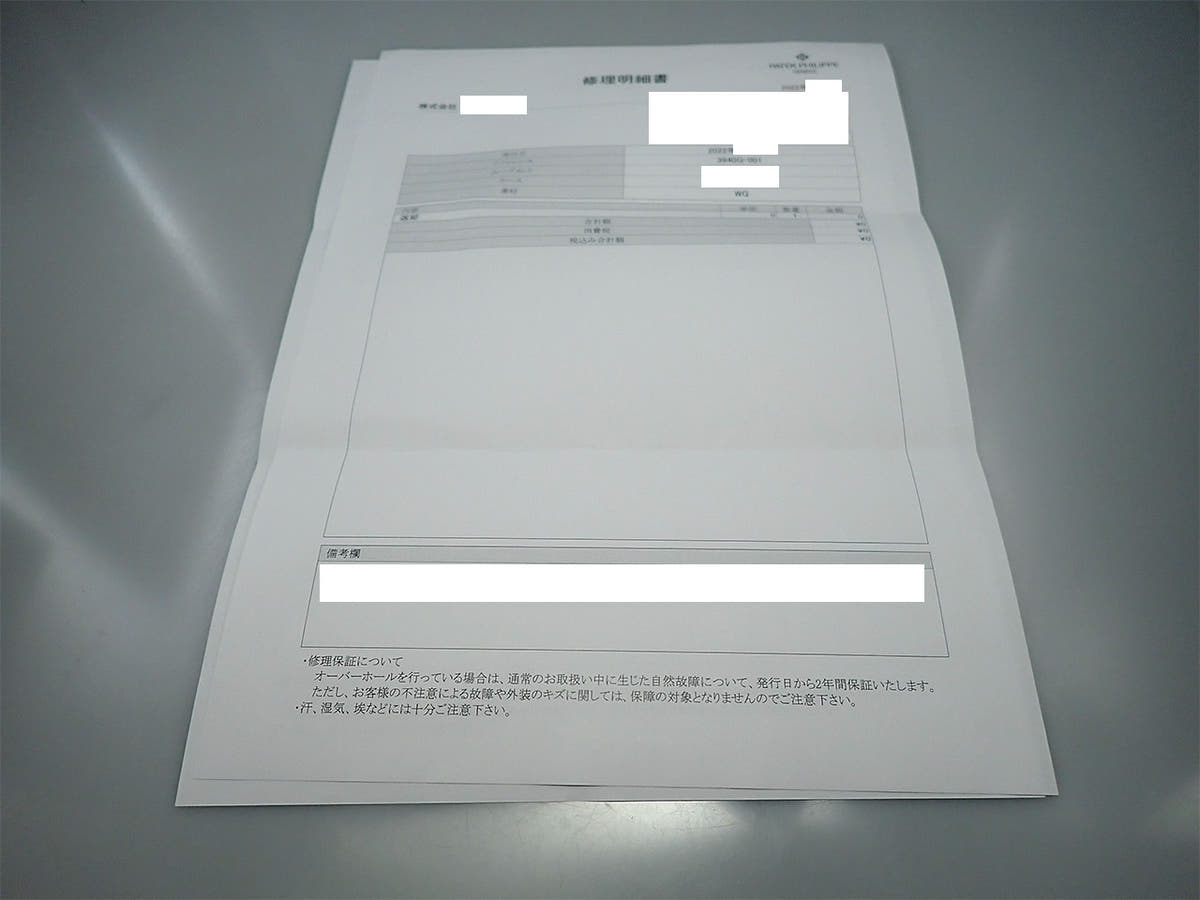 パテックフィリップ パーペチュアルカレンダー Ref.3940G-001 シルバー文字盤 中古 5A7H40XX