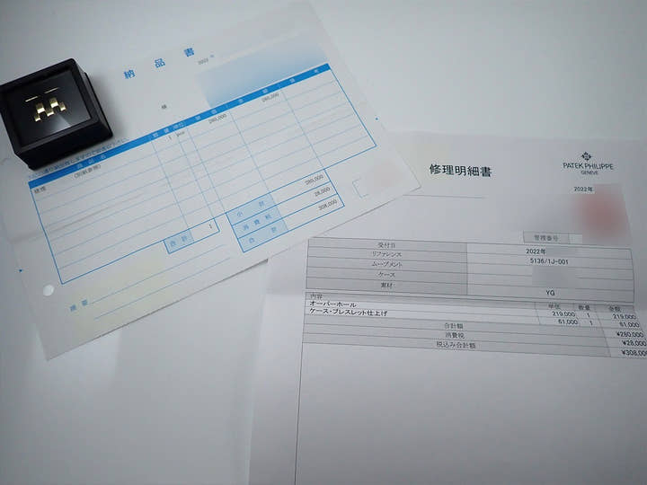 パテックフィリップ パーペチュアルカレンダー Ref.5136/1J-001 イエローゴールド シルバー文字盤
