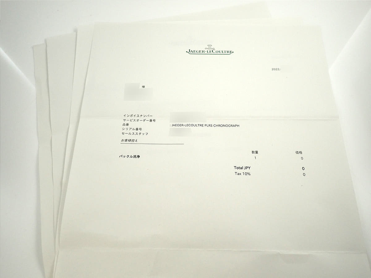 ジャガールクルト ポラリス クロノグラフ Ref.Q9022450 チャコールグレー文字盤 中古 KMYXK69H