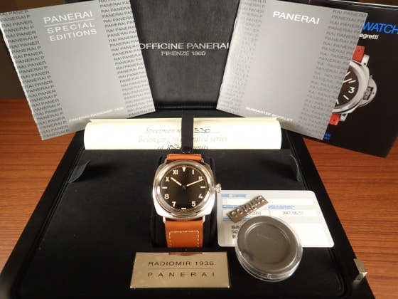 パネライ ラジオミール Ref.PAM00249 ブラック文字盤 中古 radio-meal