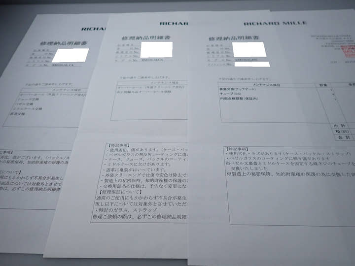 リシャールミル ラファエル ナダル クロノフィアブル Ref.RM035 スケルトン文字盤 美品 H112MURY
