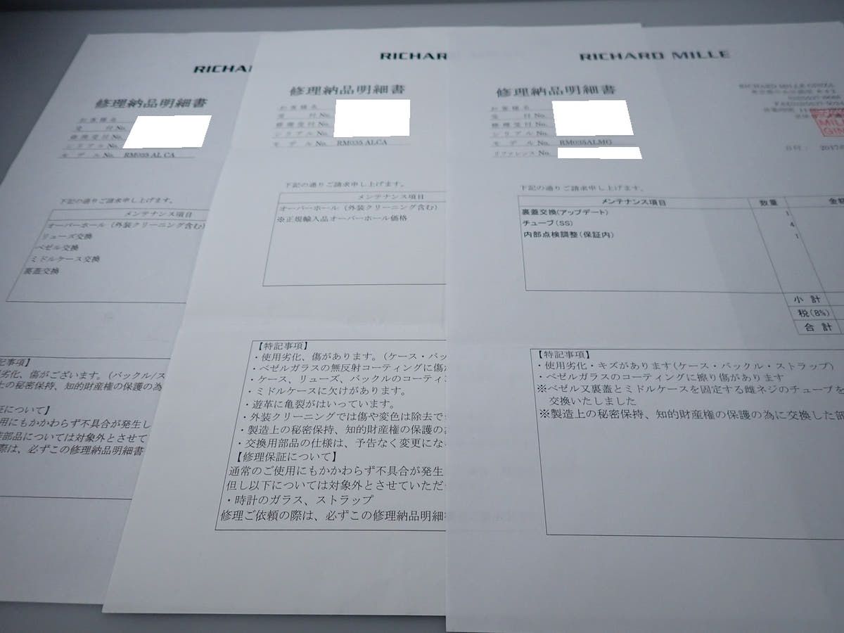 リシャールミル ラファエル ナダル クロノフィアブル Ref.RM035 スケルトン文字盤 美品 H112MURY