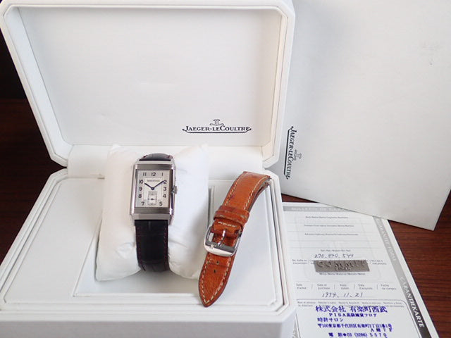 Jaeger-LeCoultre Reverso Duo Night &amp; Day Ref.Q271.84.70