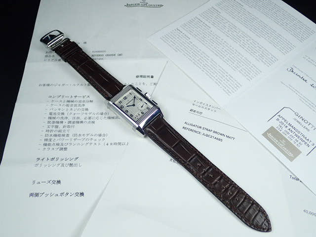 ジャガールクルト レベルソ Ref.Q3028420(240.8.18) シルバー/ブラック文字盤 中古 reverso-7