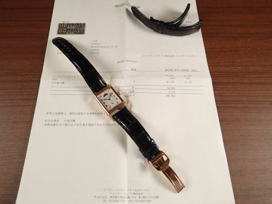 ジャガールクルト レベルソ Ref.270.2.54 シルバー×グレー文字盤 中古 reverso