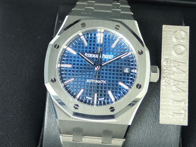 Audemars Piguet Royal Oak [Unused]