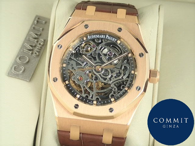 Audemars Piguet Royal Oak Automatic Skeleton