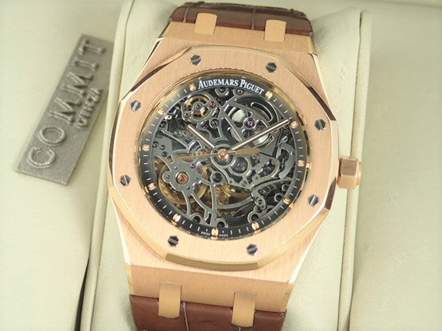 Audemars Piguet Royal Oak Automatic Skeleton