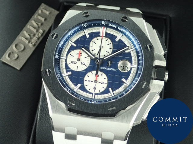 Audemars Piguet Royal Oak Offshore Chronograph