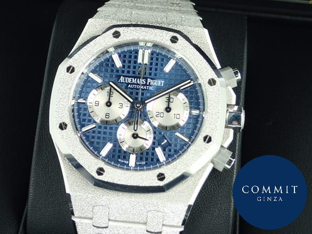 Audemars Piguet Royal Oak Chrono Frosted Gold [Limited to 70 pieces]