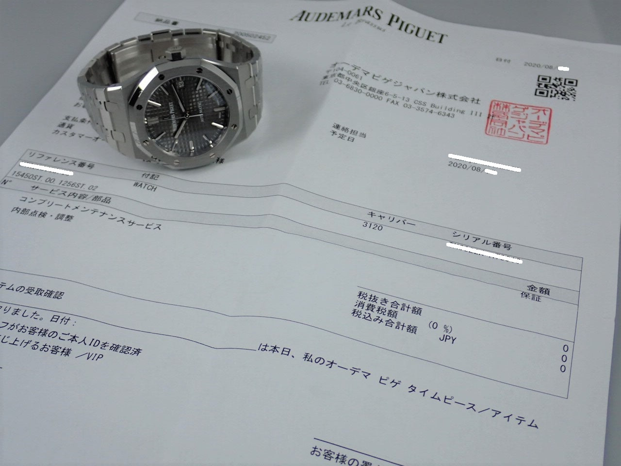 Audemars Piguet Royal Oak &lt;Warranty, Box, etc.&gt;