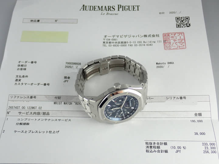 オーデマピゲ ロイヤルオーク Ref.26574ST.OO.1220ST.02 ブルー文字盤 中古 royal-oak-148
