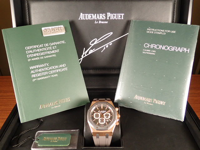 Audemars Piguet Royal Oak Leo Messi Limited to 400 pieces worldwide Ref.26325OL.OO.D005CR.01