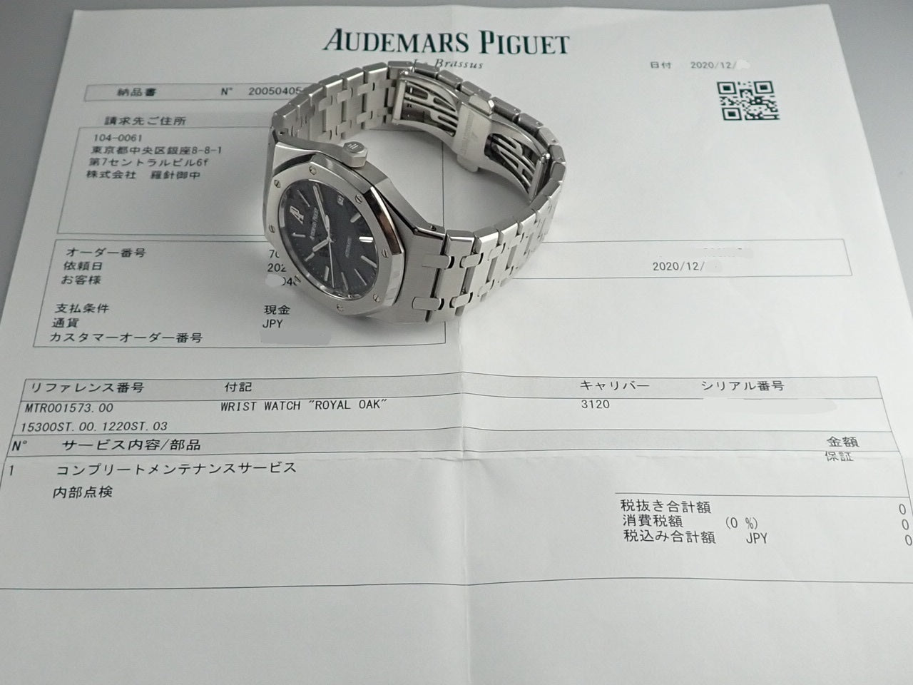 Audemars Piguet Royal Oak Automatic &lt;Warranty, Box, etc.&gt;