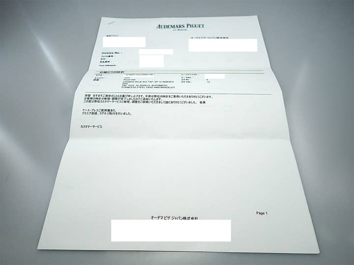 オーデマピゲ ロイヤルオーク Ref.14790ST.OO.0789ST.08 ステンレススチール ブルー文字盤