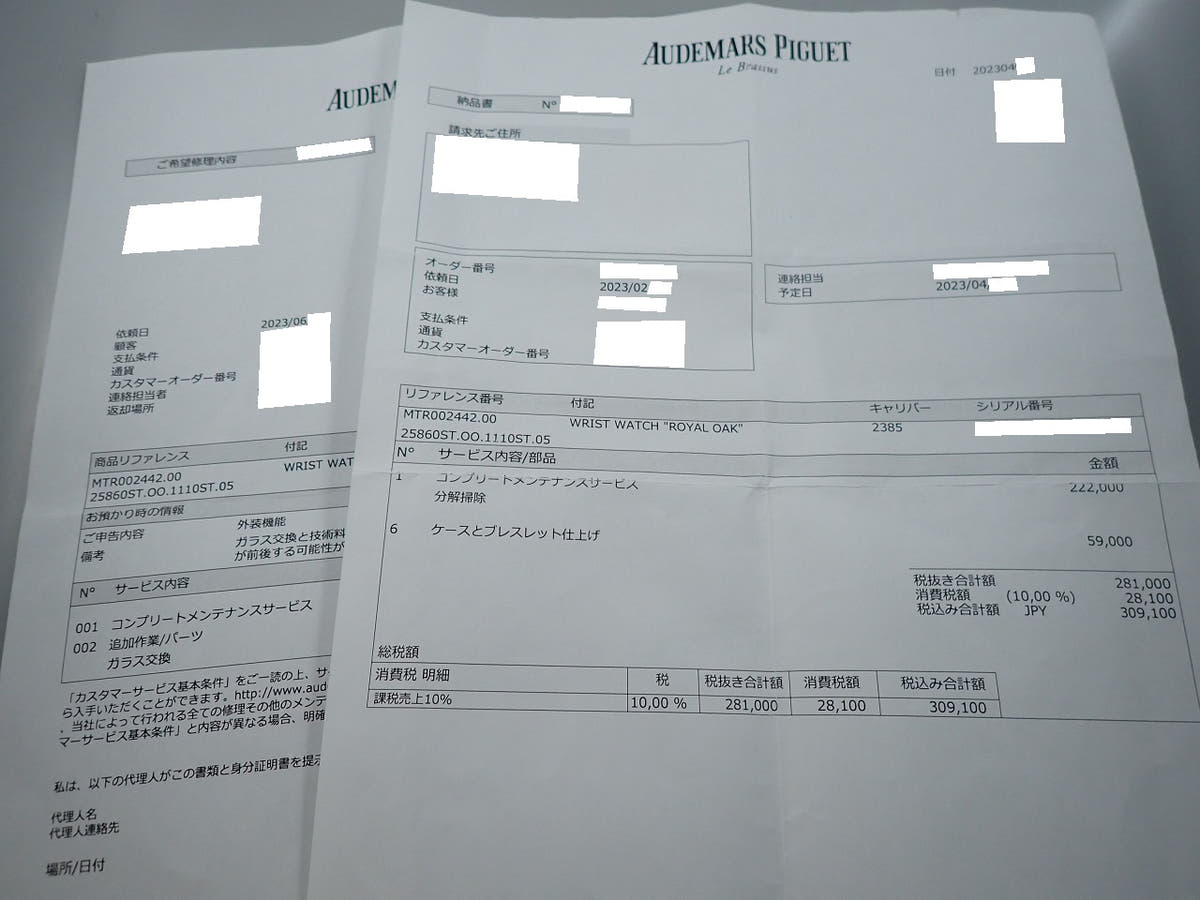 オーデマピゲ ロイヤルオーク クロノグラフ Ref.25860ST.OO.1110ST.05 ホワイト文字盤 美品 JYW23ZYZ
