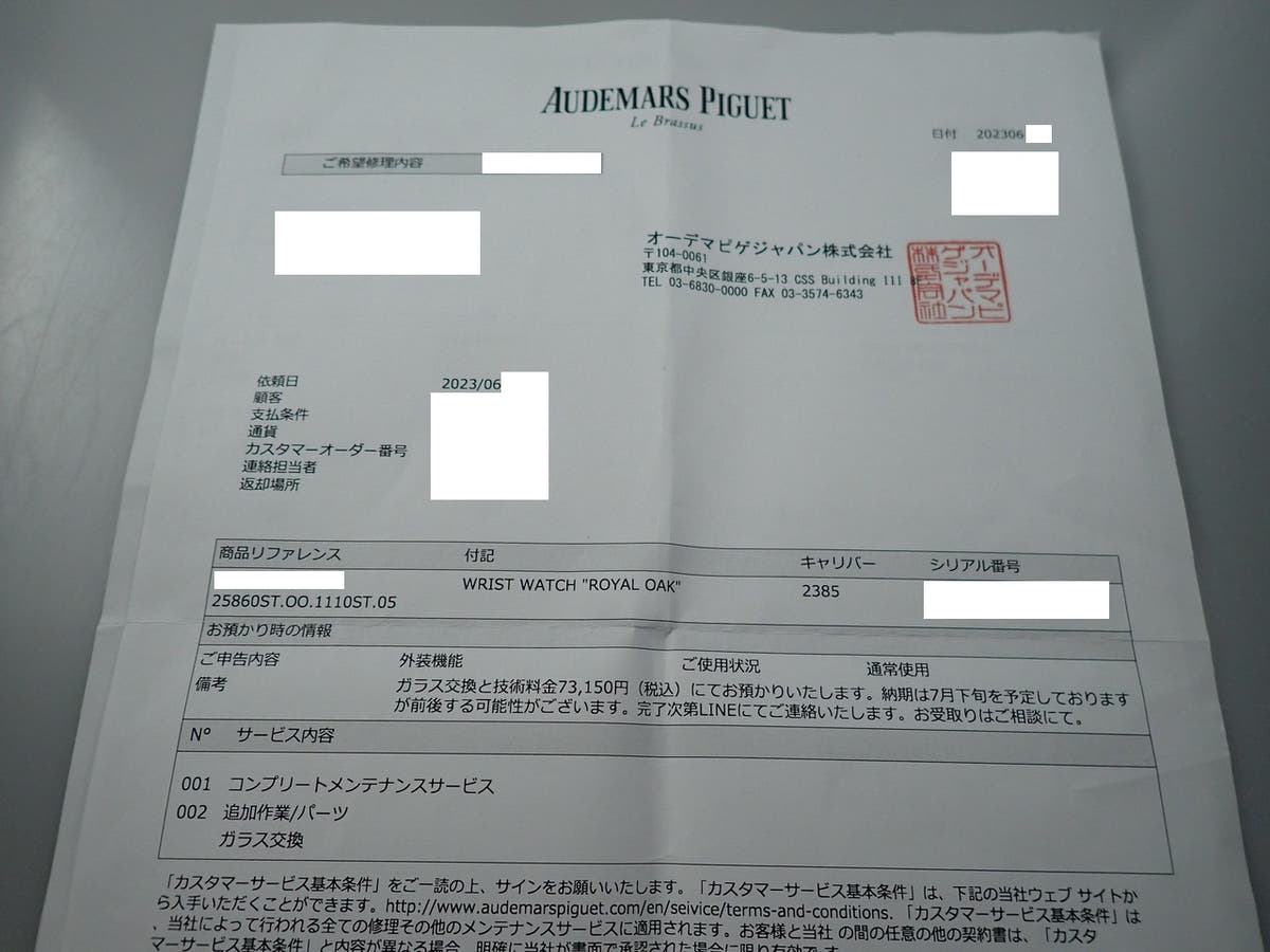 オーデマピゲ ロイヤルオーク クロノグラフ Ref.25860ST.OO.1110ST.05 ホワイト文字盤 美品 JYW23ZYZ