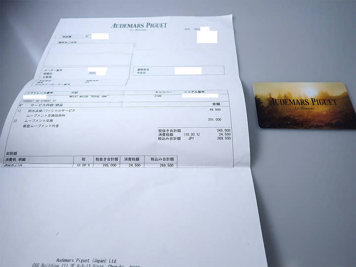 オーデマピゲ ロイヤルオーク Ref.15000ST.OO.0789ST.07 ステンレススチール ホワイト文字盤