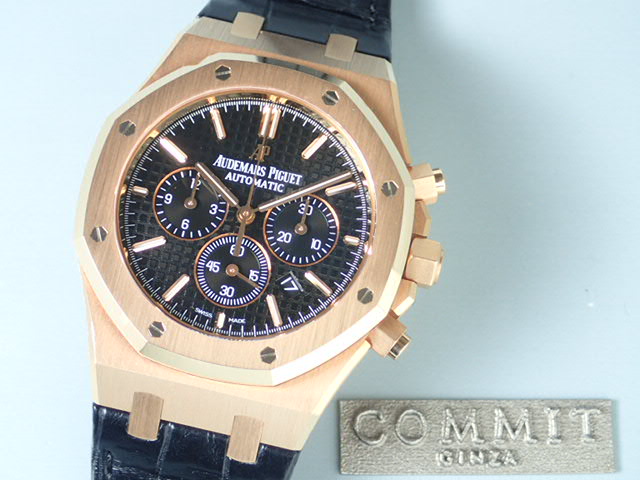 Audemars Piguet Royal Oak Chronograph