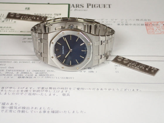 Audemars Piguet Royal Oak Quartz Ref.56303ST.OO.0789ST.01