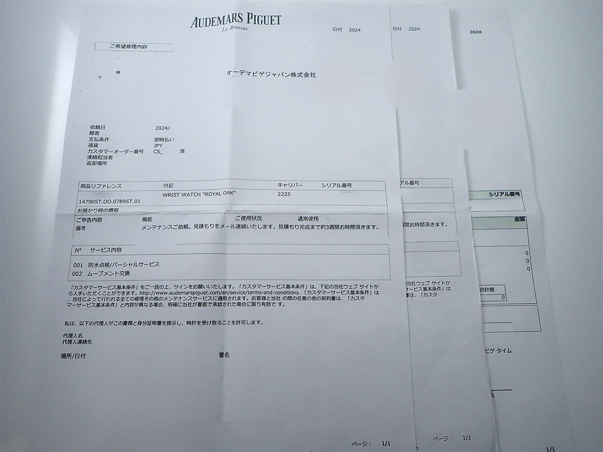 オーデマピゲ ロイヤルオーク Ref.14790ST.OO.0789ST.01 ブラックグレー文字盤 中古 K1323V61
