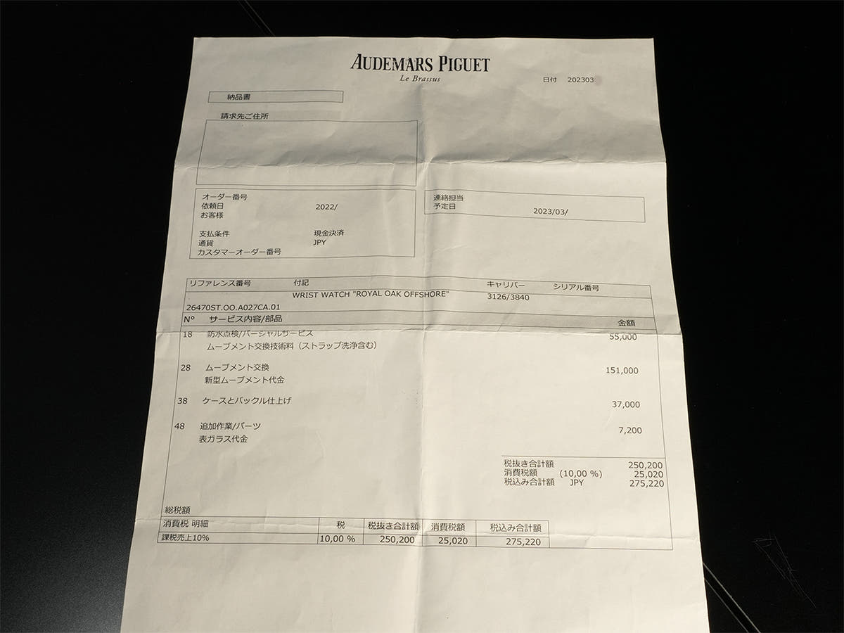 オーデマピゲ ロイヤルオーク オフショア クロノグラフ Ref.26470ST.OO.A027CA.01 ブルー文字盤 美品 JL9TZ537