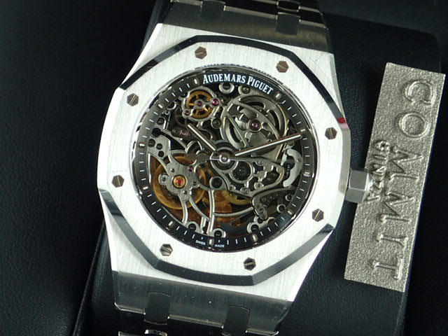 Audemars Piguet Royal Oak Automatic Skeleton