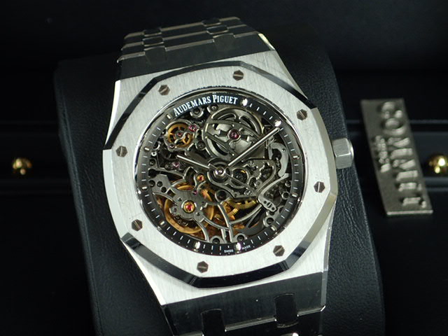 Audemars Piguet Royal Oak Automatic Skeleton