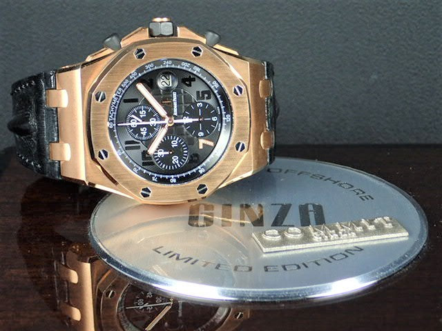 Audemars Piguet Royal Oak Offshore GINZA7 [Ginza Boutique Exclusive]