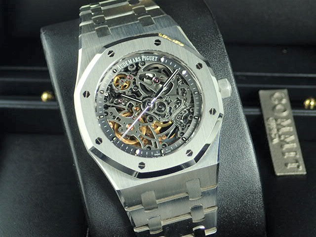 Audemars Piguet Royal Oak Automatic Skeleton