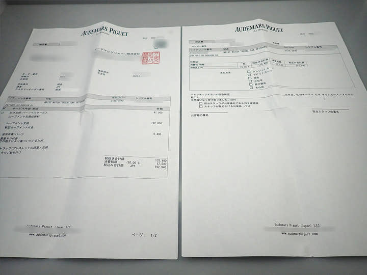 Audemars Piguet Royal Oak Offshore Chronograph Safari Ref. 26170ST.OO.D091CR.01 Stainless Steel Ivory Dial