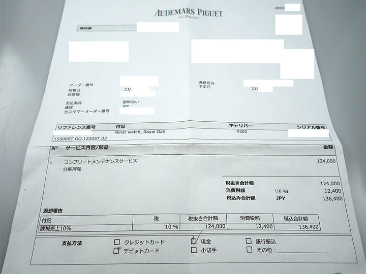 オーデマピゲ ロイヤルオーク Ref.15500ST.OO.1220ST.03 ステンレススチール ブラック文字盤