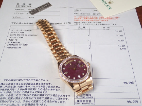 Rolex Day Date Rubellite 10P Diamond Diamond Bezel K Series Ref.118348