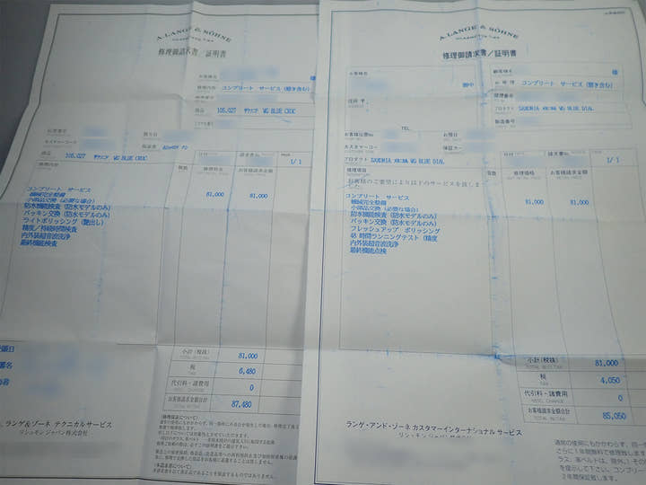 A.ランゲ＆ゾーネ サクソニア Ref.105.027 ブルー文字盤 中古 3MW3Y883