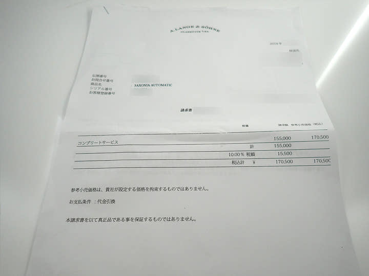 A.ランゲ＆ゾーネ サクソニア オートマティック Ref.380.032 シルバー文字盤 美中古 0VXWYRMP