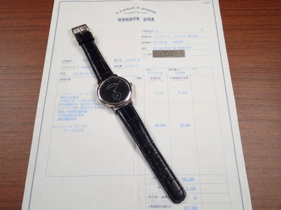 A.ランゲ＆ゾーネ サクソニア Ref.215.029 ブラック文字盤 中古 saxonia