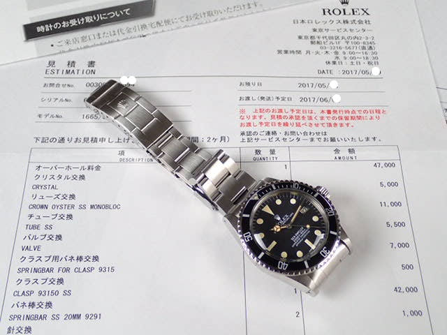 ロレックス シードゥエラー Ref.1665 ブラック文字盤 中古 sea-dweller-18